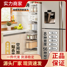 OP57厨房夹缝收纳柜家用冰箱超窄边缝隙储物柜抽屉式卫生间厕所置