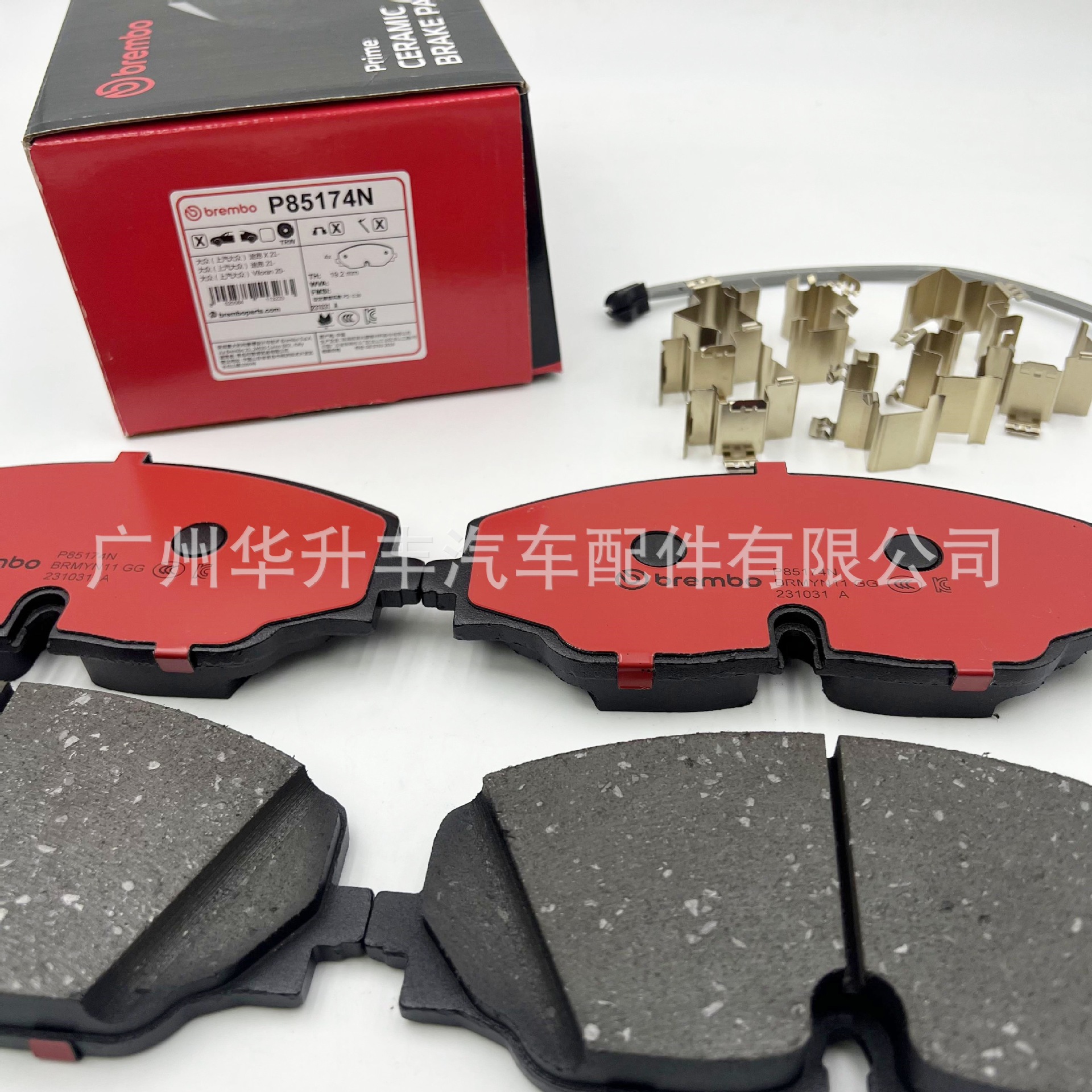适用于大众前低met盘式刹车片组3cg 698 151 brembo p85174n-阿里巴巴