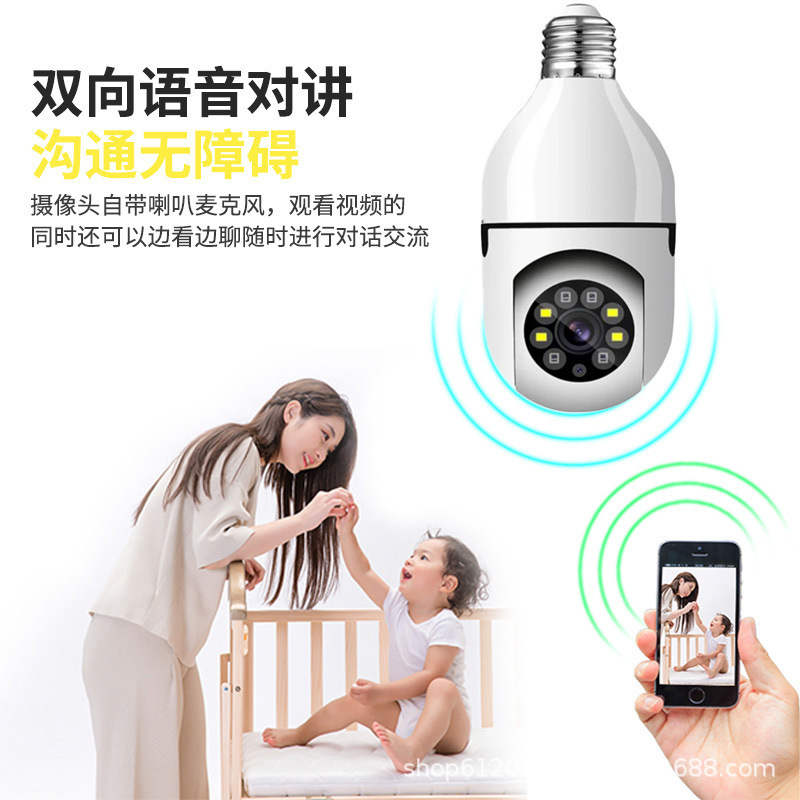 Foreign Trade WiFi Surveillance Camera HD Day and Night Full Color Remote Wireless 360 Degree Bulb Panorama Camera 1080P