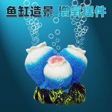 鱼缸水泵造景气泡装饰品水族箱摆件增氧气泡石打氧火山珍珠食人花