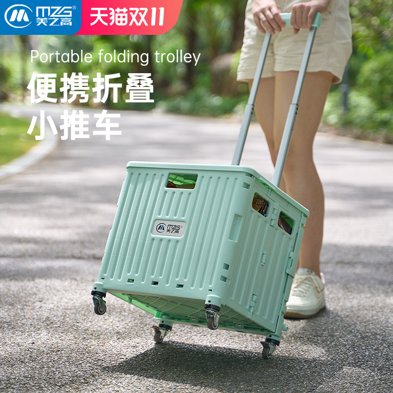 家用买菜小拉车便携折叠摆摊露营便携小推车购物车拉杆车户外收纳