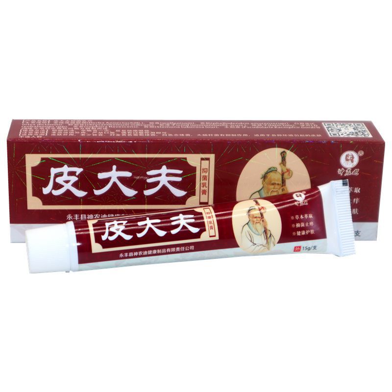 速力安皮大夫厂家