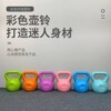 源头厂家彩色环保PE壶铃女士健身器材竞技训练手臂深蹲提灌沙壶铃|ms 源头厂家彩色环保PE壶铃女士健身器材竞技训练手臂深蹲提灌沙壶铃|ms