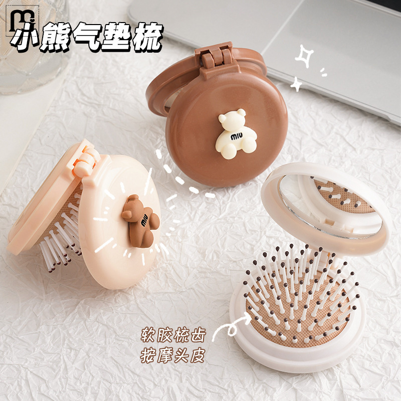 可爱小梳子随身便携迷你气垫梳儿童女孩折叠气囊梳梳