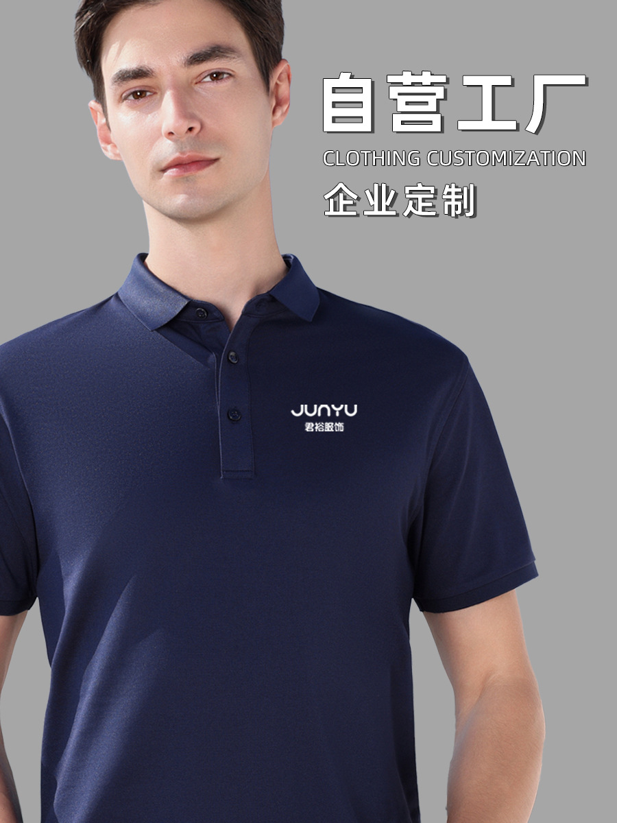 collar work wear polo shirt work clothes customized advertising corporate culture exhibition chamber of commerce group promotion embroidery tiktok