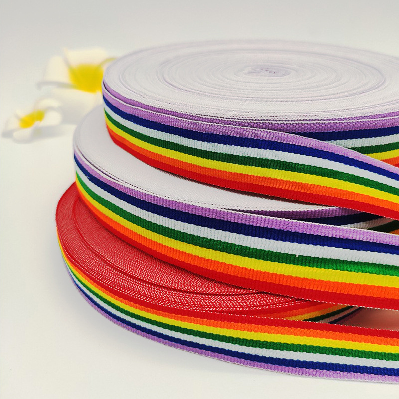 七彩彩虹提花织带 王思聪同款彩色t恤裤边包边条家纺童装服装辅料