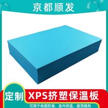 【外墙批发】XPS挤塑板厂家供应 挤塑板 厂家挤塑板保温材料