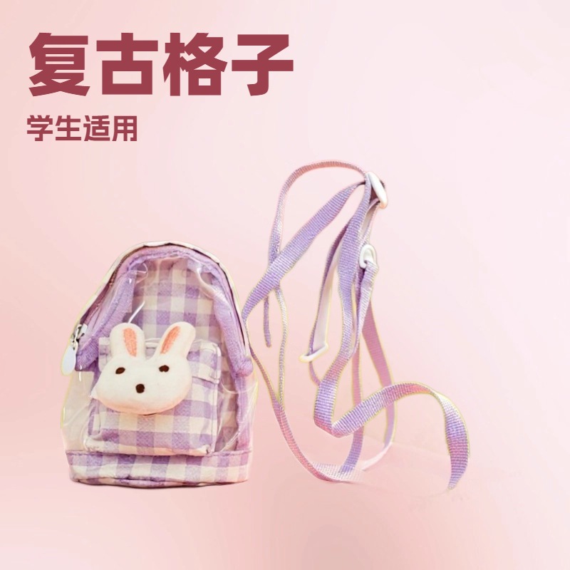 2025爆款复古格子可爱小兔配饰包学生清新甜美小挎包