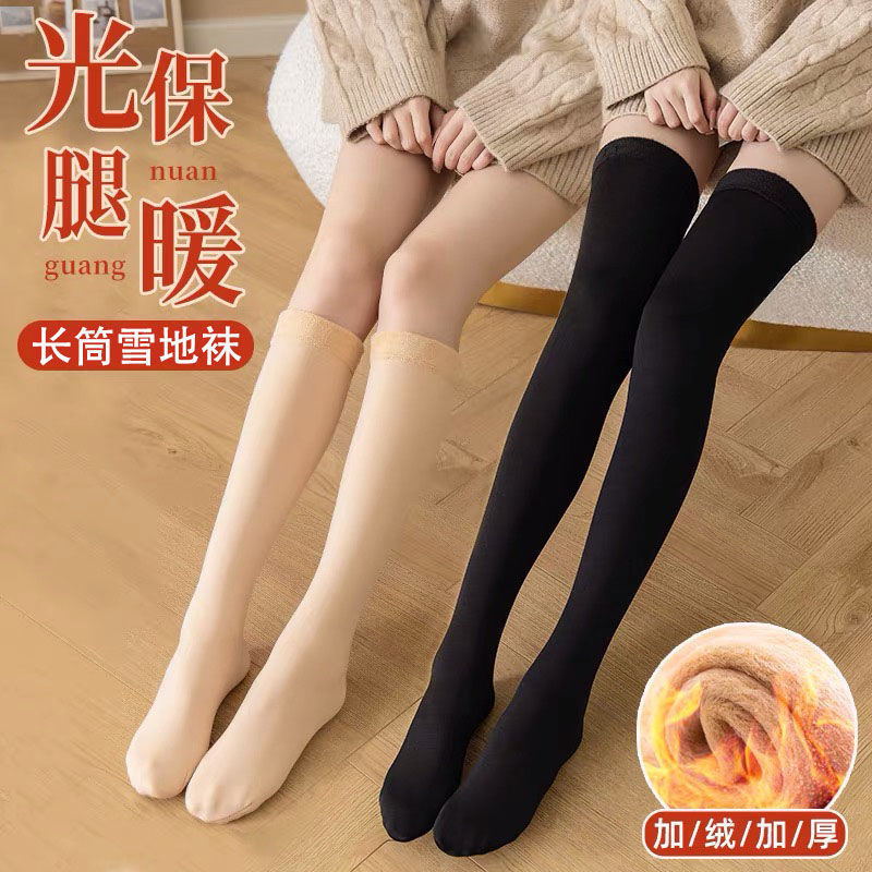 加绒袜子冬天加厚加长雪地袜冬季中筒小腿袜肉色保暖高筒袜子中厚