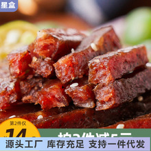 闭眼入 鲜肉肉条 蜜汁黑椒炭烤手撕猪肉条浓香网红零食秋冬等一味