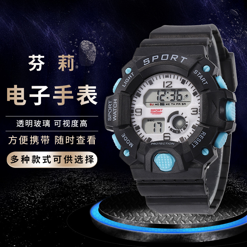 学生手表男款防水电子运动按键多款可选可设闹钟倒计时电子手表