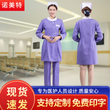 冬装长袖护士服医护美容院工作服撞色圆领白大褂裙装厂家定制医用