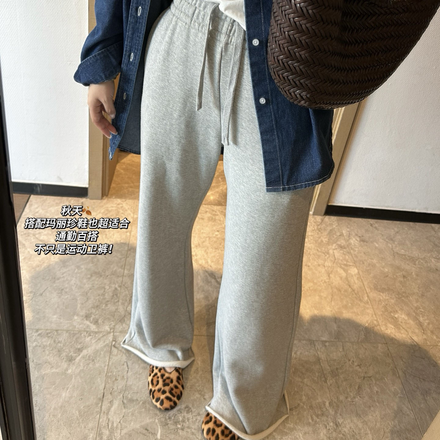 ——————J家江南秋冬毛边卷边阔腿卫裤秋冬遛弯神裤sp0821b