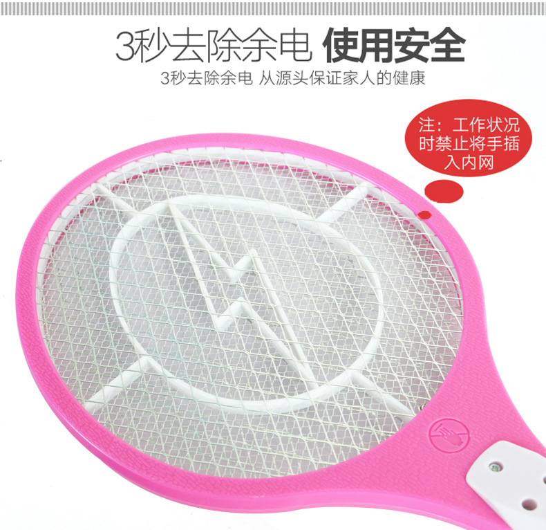 Mosquito Swatter Oversized Mesh Swatter