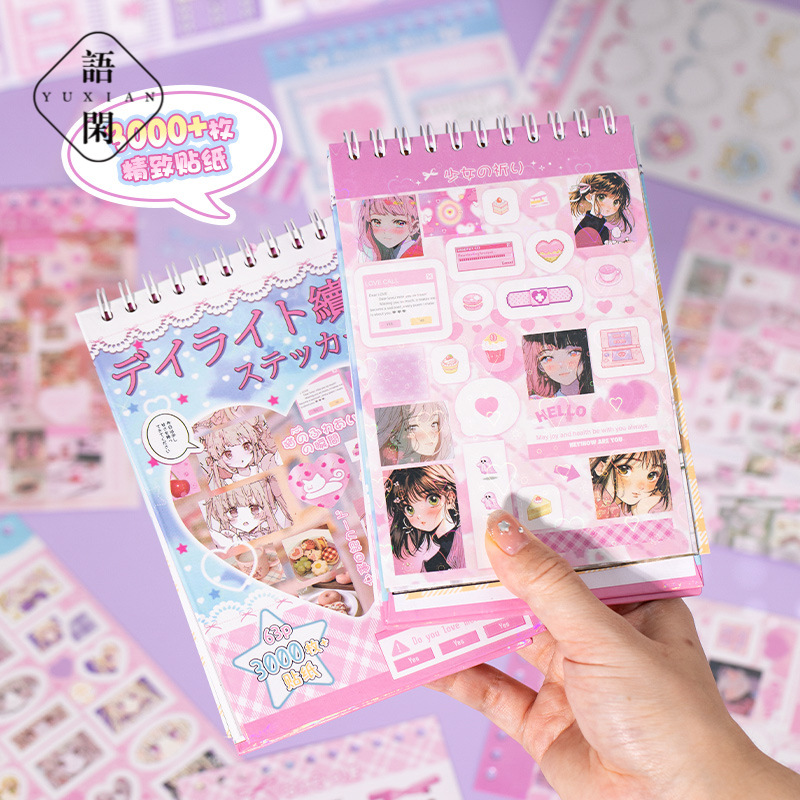 语闲线圈贴纸本 心愿分享日记系列 少女漫画风图案手帐装饰贴纸本
