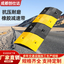 橡胶减速带人字形厂家道路缓冲带成品铸钢减速垄公路限速坡道加厚