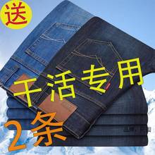 。弹力牛仔裤男士春秋款宽松直筒百搭男裤耐磨干活潮流休闲工地裤