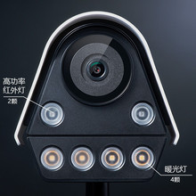 TP-LINK 400万高清POE摄像头 家用室外全彩网络器 超