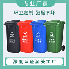 环卫垃圾桶带盖大号户外分类垃圾箱批发室外脚踏塑料大垃圾桶商用