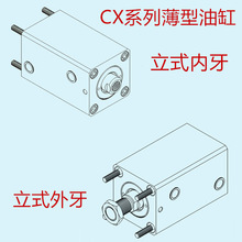 JOB油缸方形薄型ISD40*20*30*25*50*70*80*100立式卧式液压缸