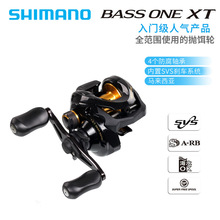 SHIMANO 水滴轮BASSONE XT 远投抛饵式路亚渔线轮