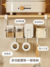 挂分层蓝物架橱柜门吊下柜门衣柜储置物架挂钩悬挂调料收纳厨