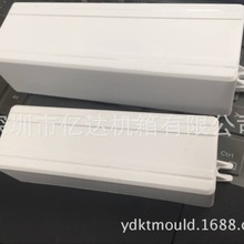 LED驱动电源盒 LED塑胶防水盒 防火防潮PC外壳 灌胶过线盒 防漏盒