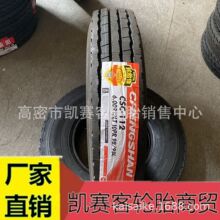 成山品牌轻卡轮胎600R13 600R14 600R15 700R16 LT半钢货车轮胎