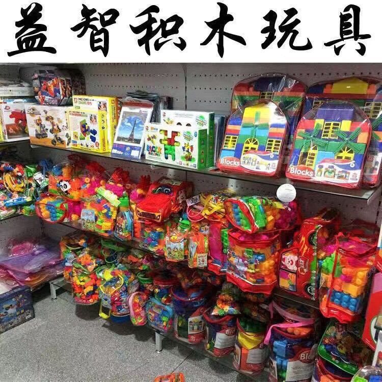 儿童玩具称斤批发礼物奖品小男女孩论按斤清仓摆地摊夜市广场热销