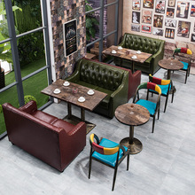 复古工业风酒吧清吧主题餐厅卡座沙发咖啡厅甜品店奶茶店桌椅组合