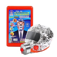 防毒面具 防烟面罩 火灾消防逃生面具 过滤式自救呼吸器消防面具