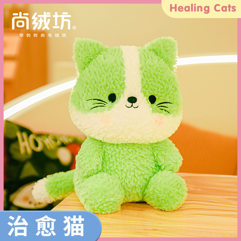 [One Piece Dropshipping] Shangrongfang Cure Cat Doll Green Kitten Plush Toy Children's Doll New Product