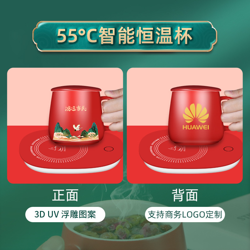 Chinese Style Business Gift Year of the Dragon Annual Meeting Thermos Cup Warm Cup Set Company Award Practical Ideas Gift