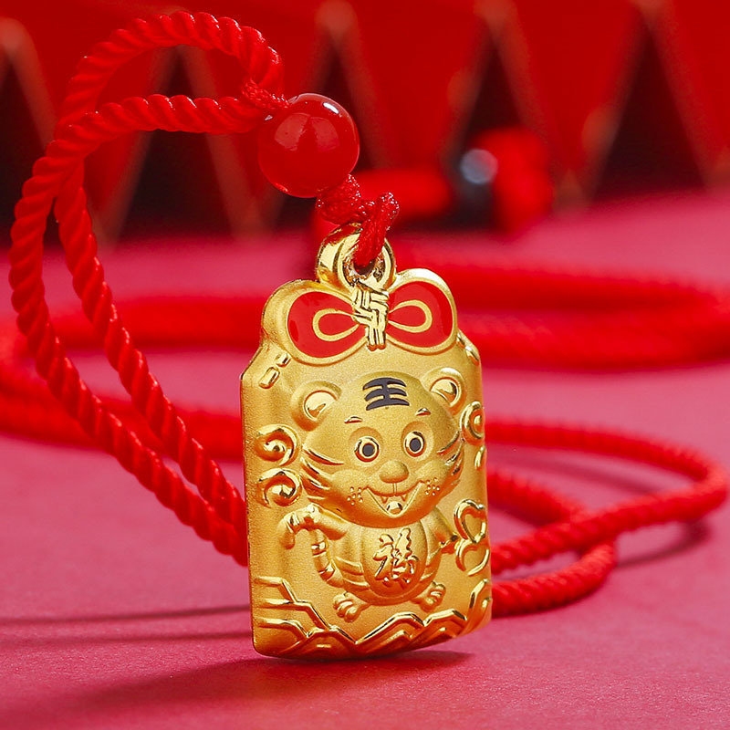 双面黄金虎年工艺虎貔貅吊坠足金挂坠生日礼物 护佑平安健康