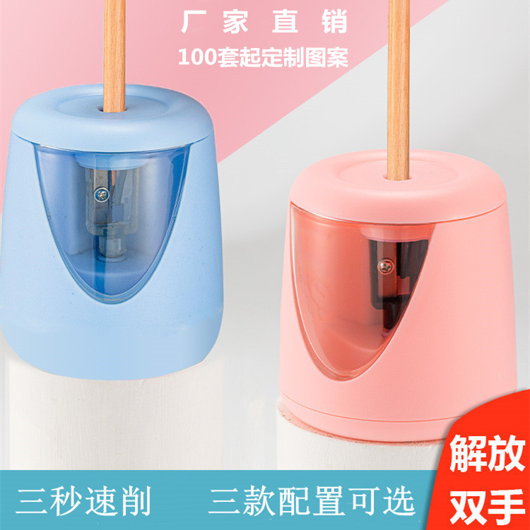 Factory Directly Sales Electric Pencil Sharpener Rechargeable Automatic Pencil Shapper Student Stationery Wholesale