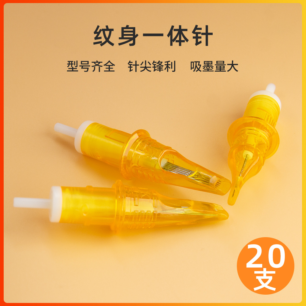 纹身针 新款小黄针割线打雾一次性圆针弧排针单排针精品纹身针