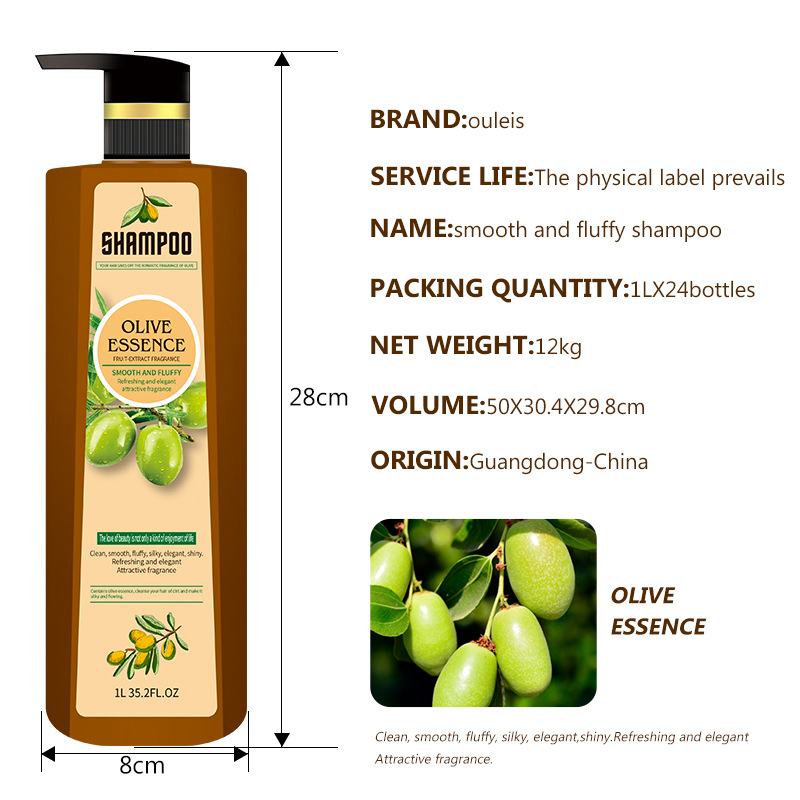 Foreign Trade Exclusive for Cross-Border Shampoo Carrot Olive Argan Oil Shampoo Shampoo Lemon Coconut Shower Gel