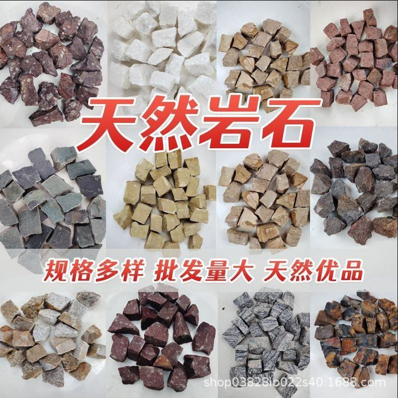厂家供应天然岩石标本水晶原石矿物三大岩石地质科普矿石碎石岩石