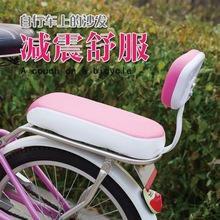 自行车后座椅后座垫带靠背加厚单车货架舒适载人儿童座椅扶手后置