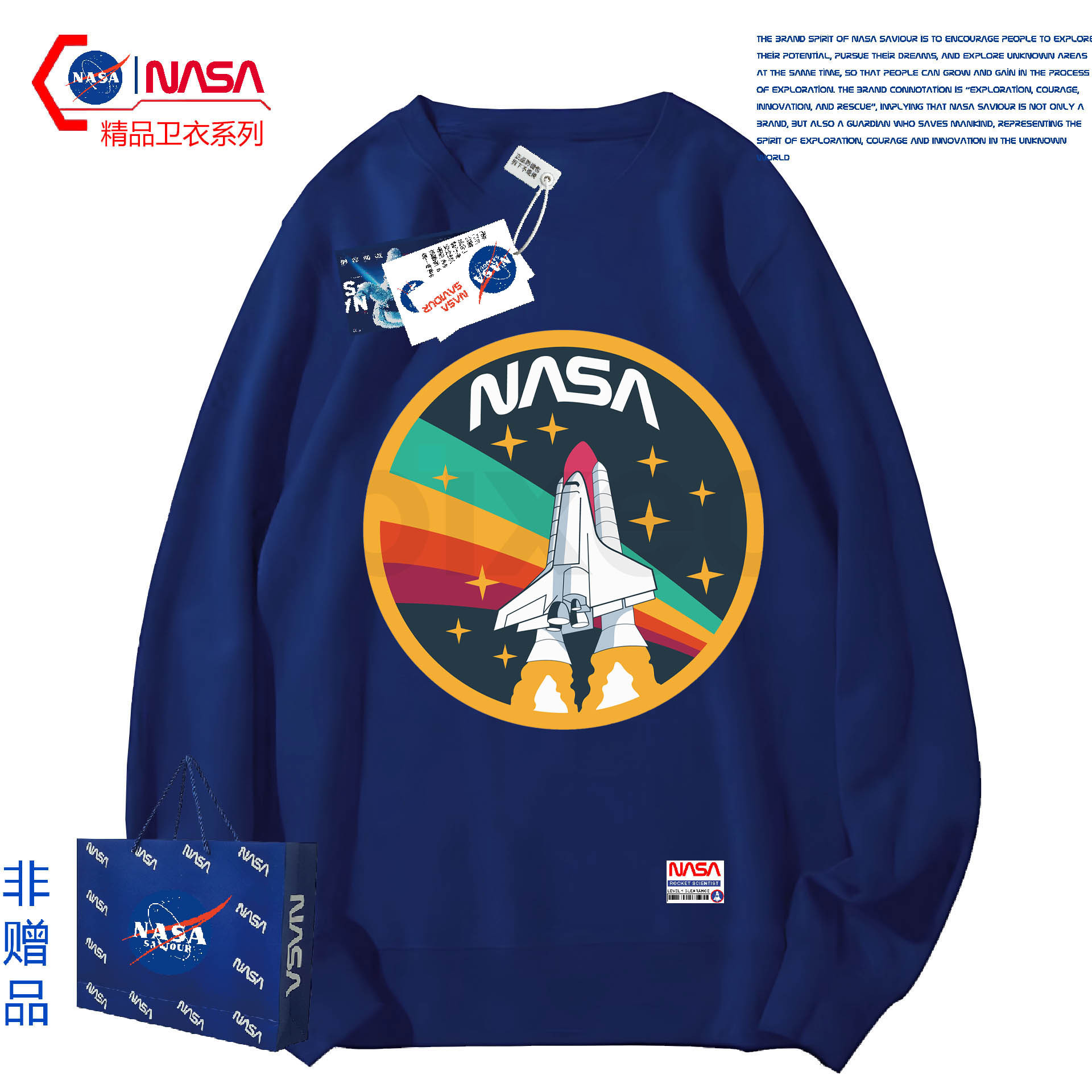 nasa联名卫衣春秋季重磅圆领套头外套青少年个性印花棉休闲卫衣.