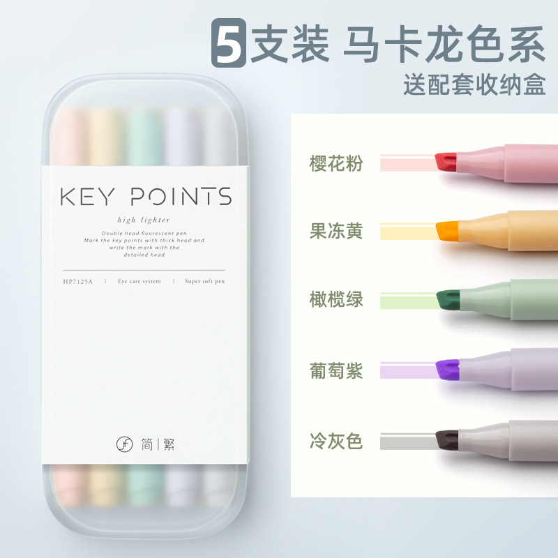 Simple Style Fluorescent Pen Morandi Marker Light Color Macaron Marking Pen Large Capacity Special Eye Protection for Taking Notes