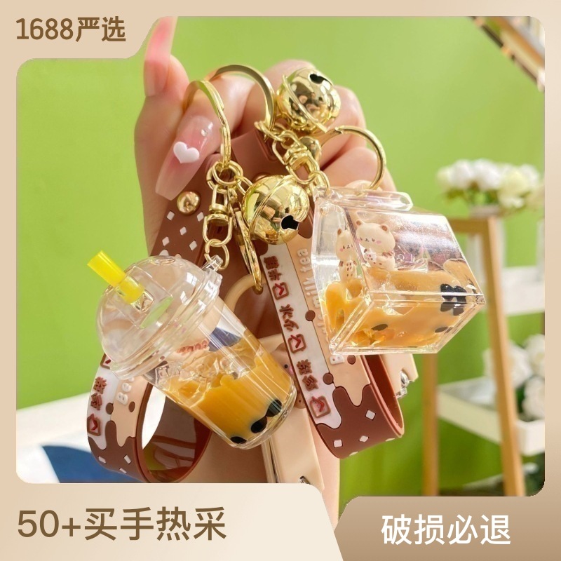 acrylic oil floating pearl milk tea bear key chain creative liquid quicksand keychain schoolbag