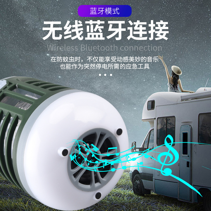 New Outdoor Camping Mosquito Killing Lamp USB Rechargeable Multifunctional Camping Speaker Lamp Purple Light Electric Mosquito Lighting Remote Spotlight