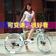 K3O死飞自行车变速男女款式双碟刹学生儿童单车成人公路赛车实心