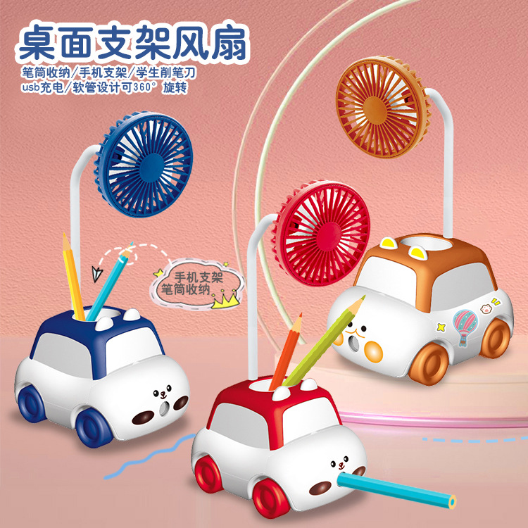 new children‘s desktop pen holder fan usb charging mini fan send stickers pencil knife cartoon fan