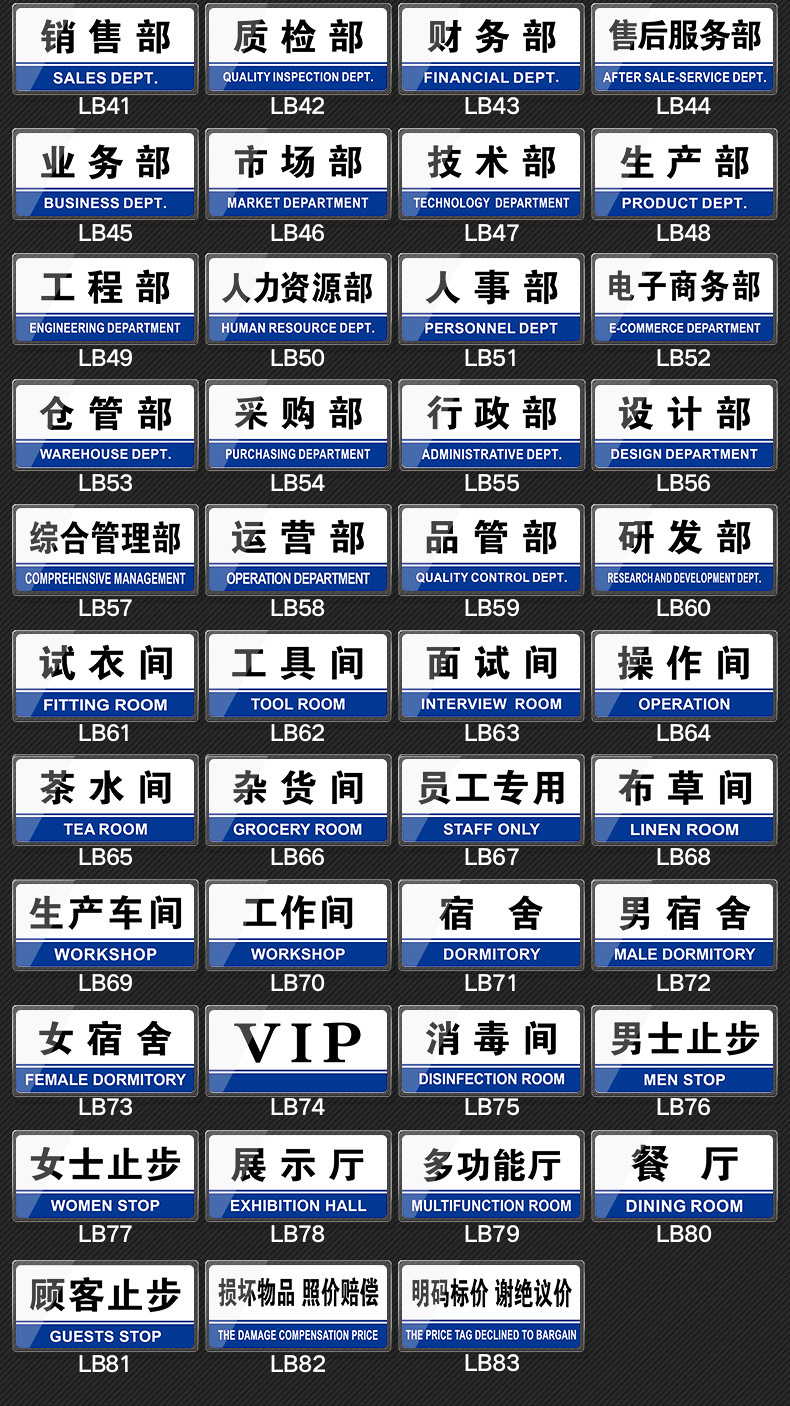 车间标识牌亚克力标牌车间门牌标志牌工厂车间办公室门牌