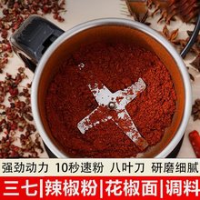 打粉机破碎小型五谷杂粮磨粉机商用打磨超细破壁机粉碎机