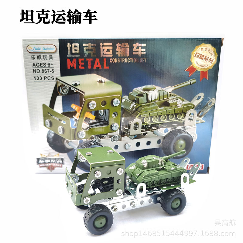 Alloy Military Missile Truck Assembled Building Block Toys Puzzle Twist Screw Disassembly Assembly Car Model Children Boy