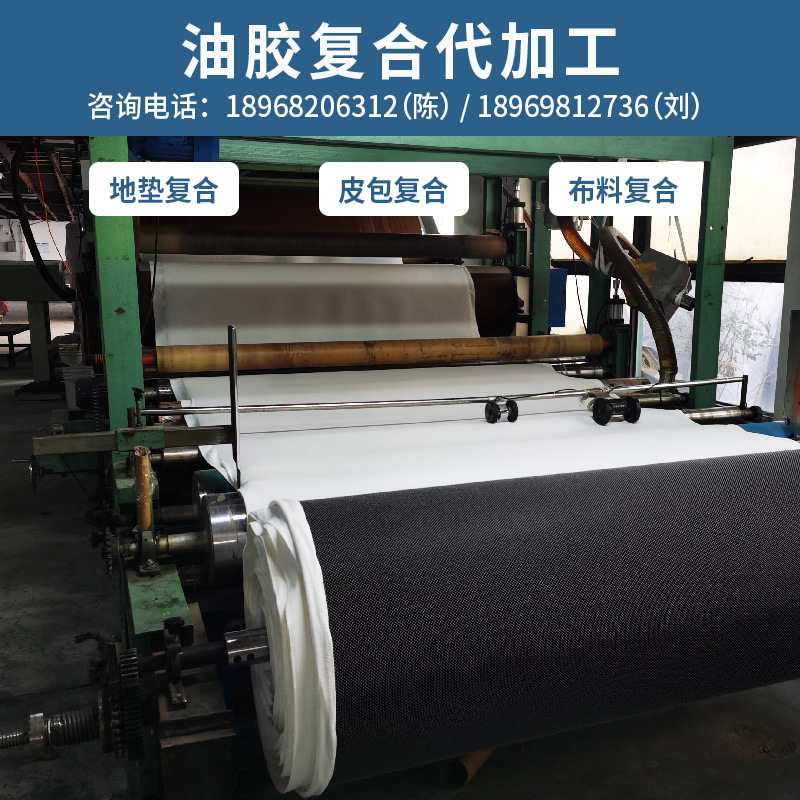 宁波复合工厂 地毯卷材服装无纺布面料海绵皮革油胶水胶复合机