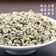 【买一斤送一斤】茉莉花茶新茶浓香特级花茶叶玉螺王散装250g500g